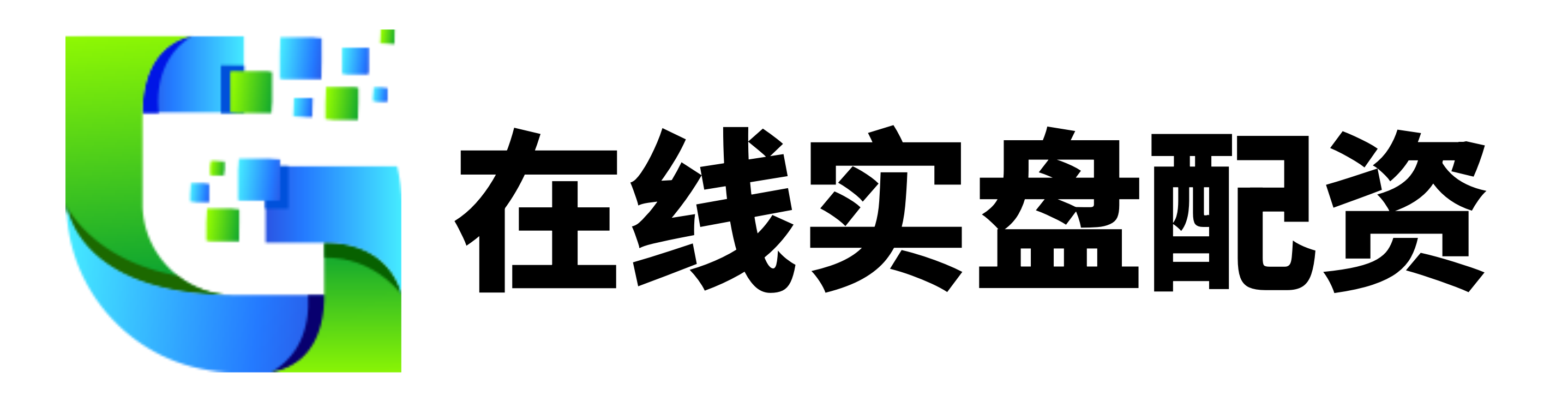 广盛网-配资安全配资门户-散户配资网站-实盘杠杆配资平台
